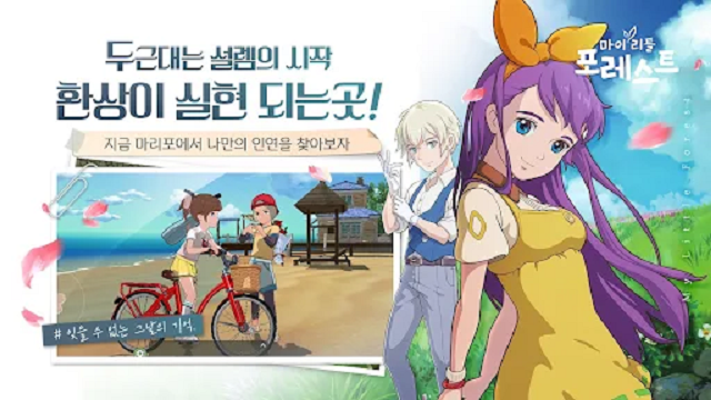 小森生活 | 韓文版截图3
