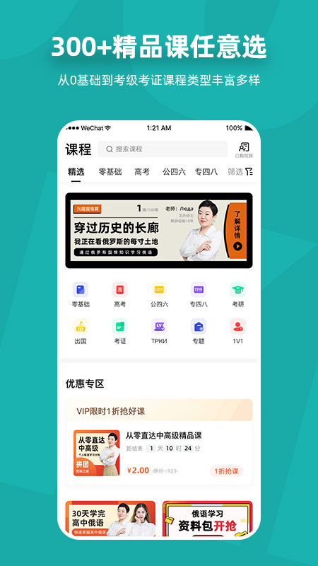 俄语7500kmv6.8.5截图2