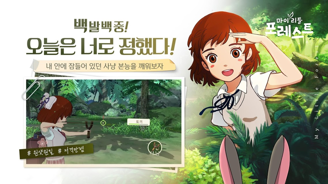 小森生活 | 韓文版截图5