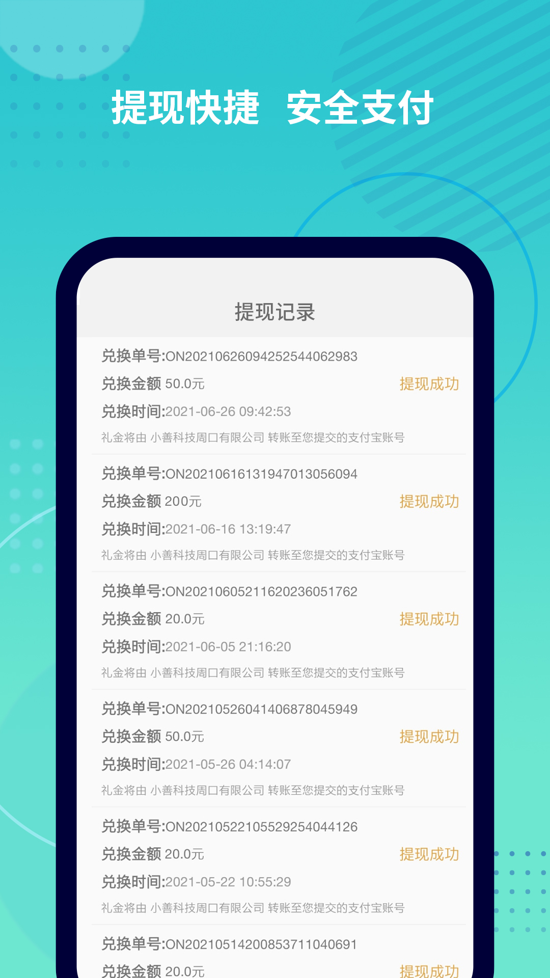 抓鱼猫v2.6.3截图3