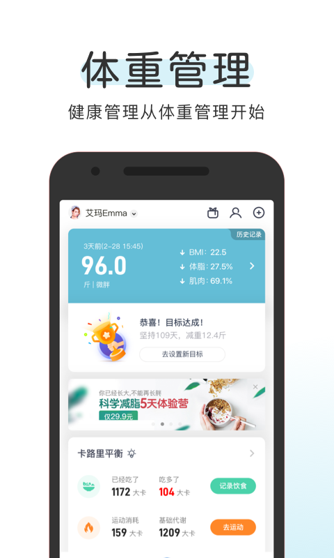 OKOKv3.5.8.4截图5