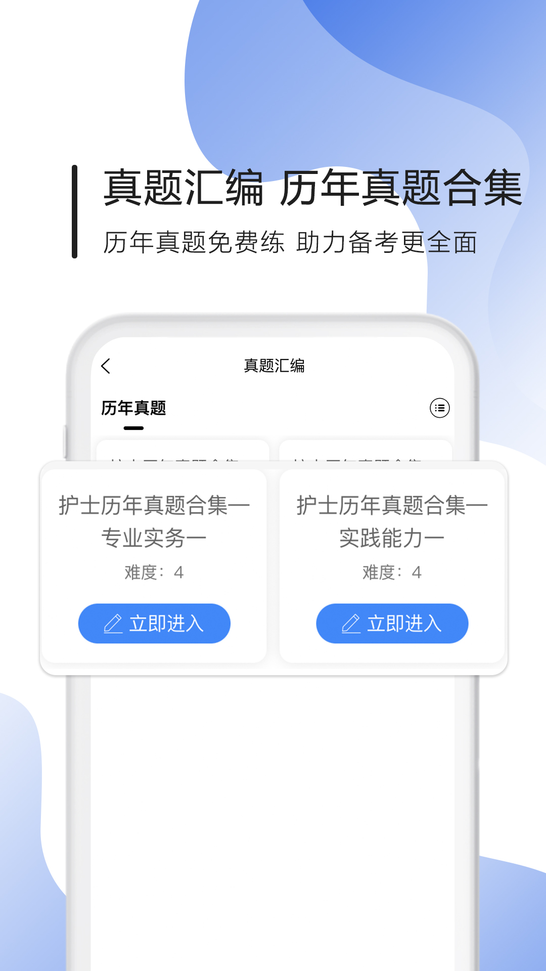 南丁园v1.2.9截图1