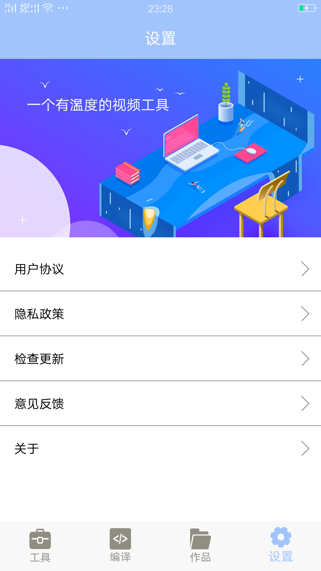 MT管理器大师截图4