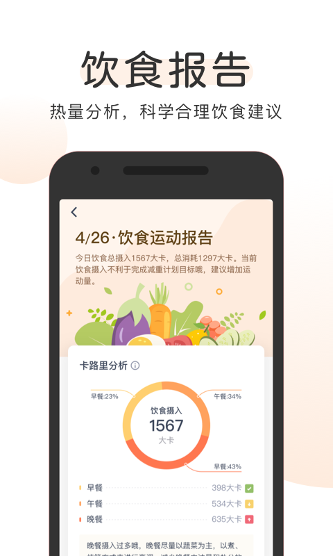 OKOKv3.5.8.4截图2