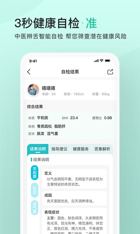 关心一下v2.0.7截图5