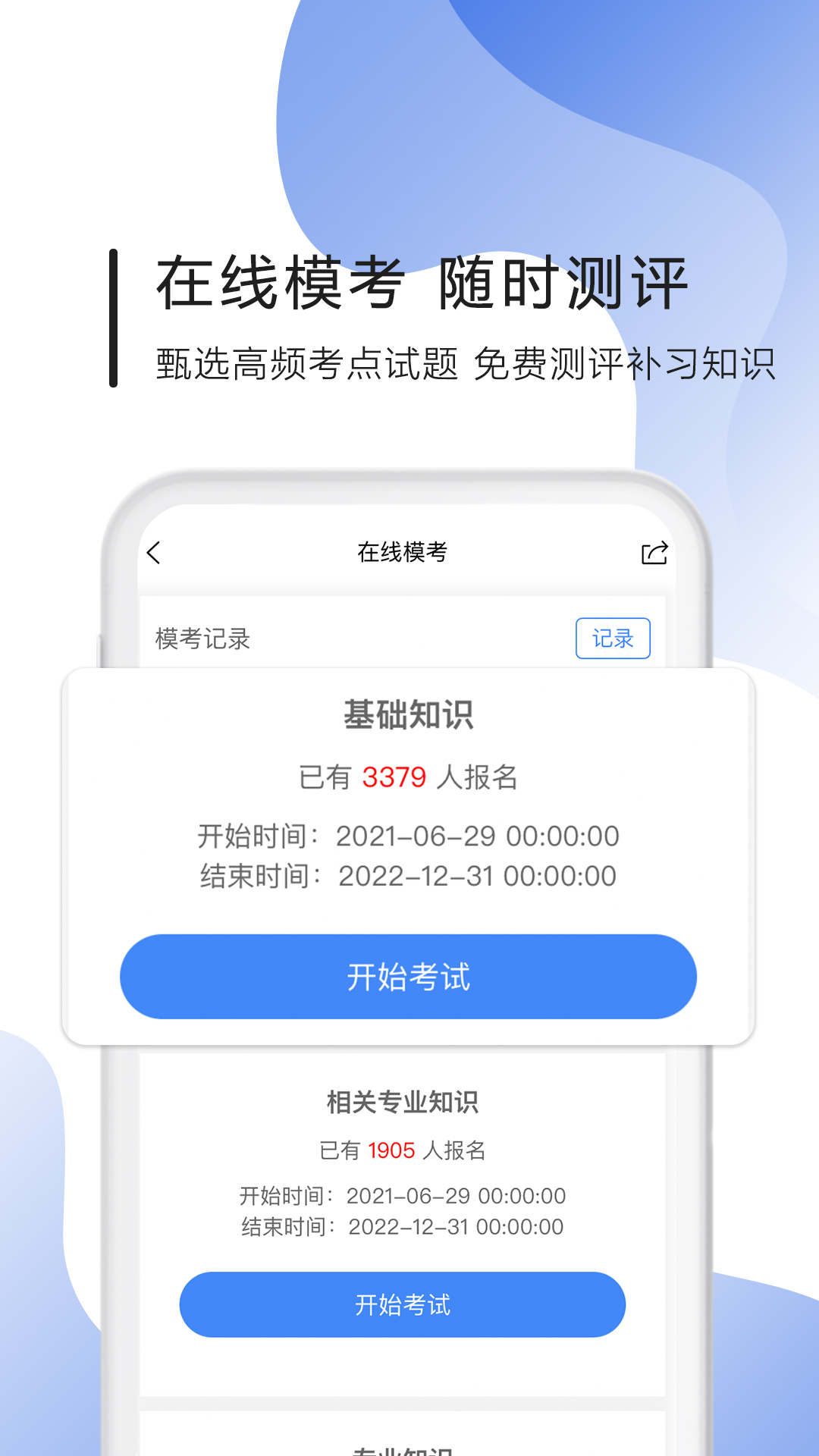 南丁园v1.2.9截图2