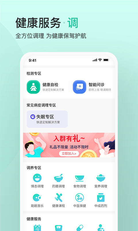 关心一下v2.0.7截图2