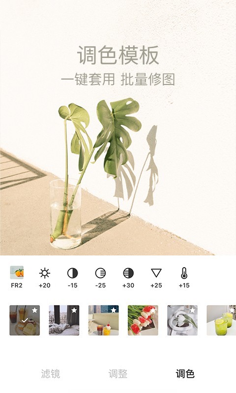 Foodiev3.13.5截图1