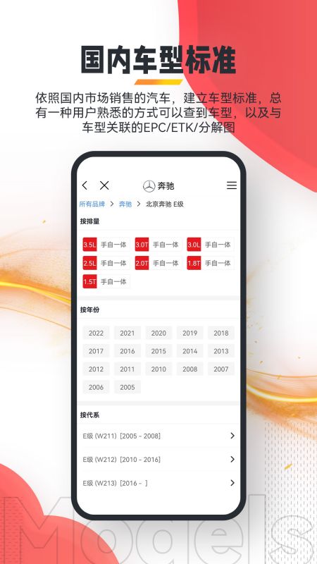 跑街令v4.4.0截图2