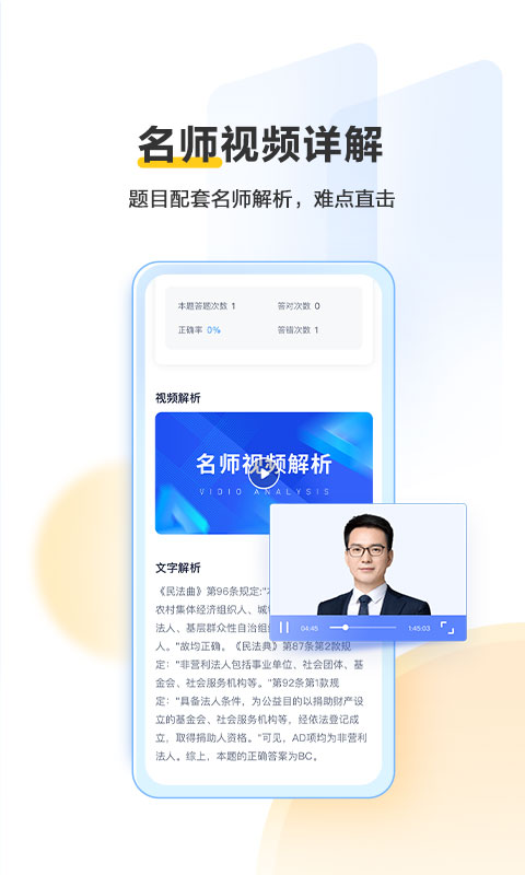 竹马v5.0.1截图3