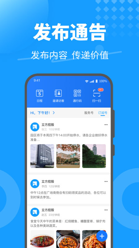 KeyFreev3.8.2.2截图3