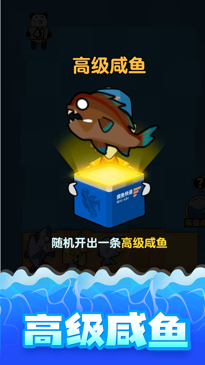 海底水族馆截图3