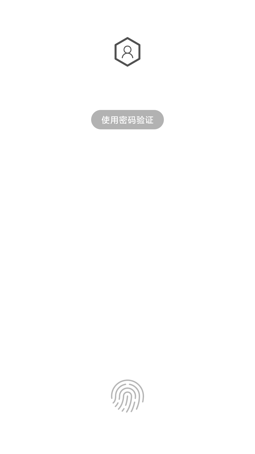 人脸应用锁v1.2.0截图2