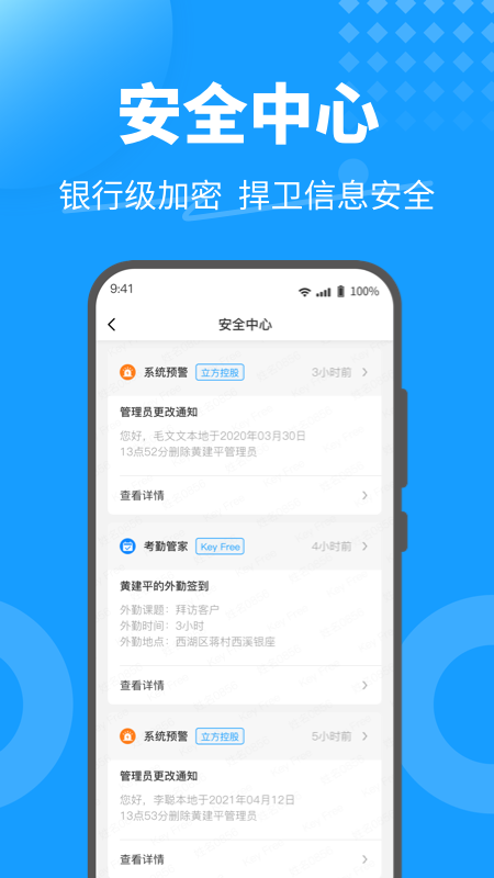 KeyFreev3.8.2.2截图1