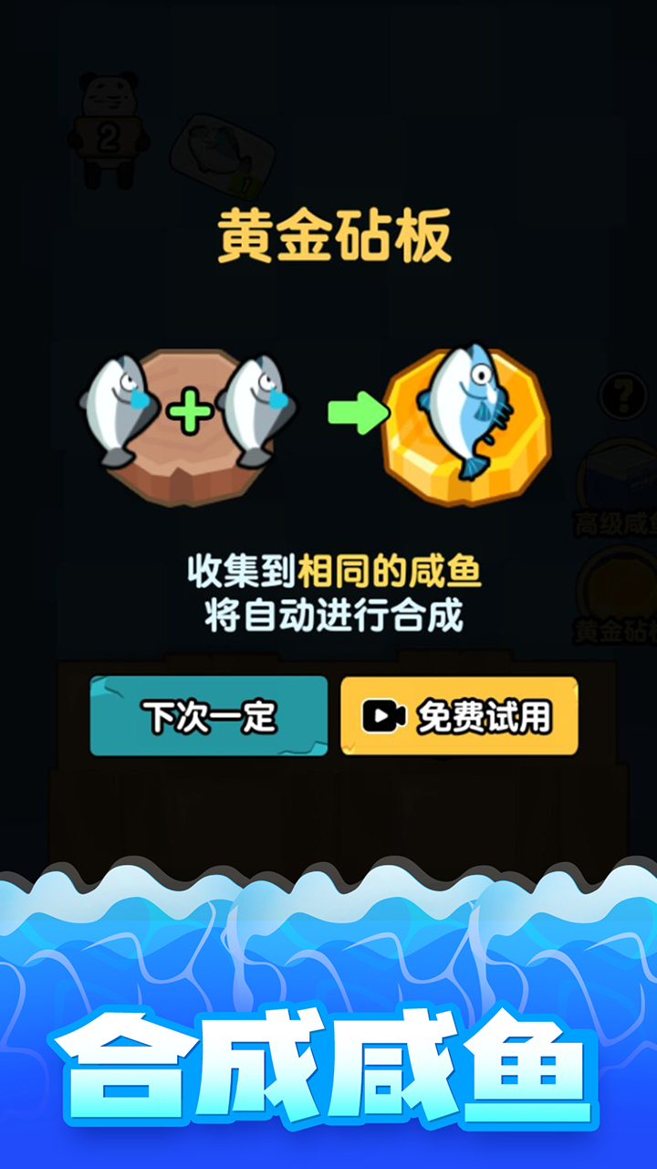 海底水族馆截图5