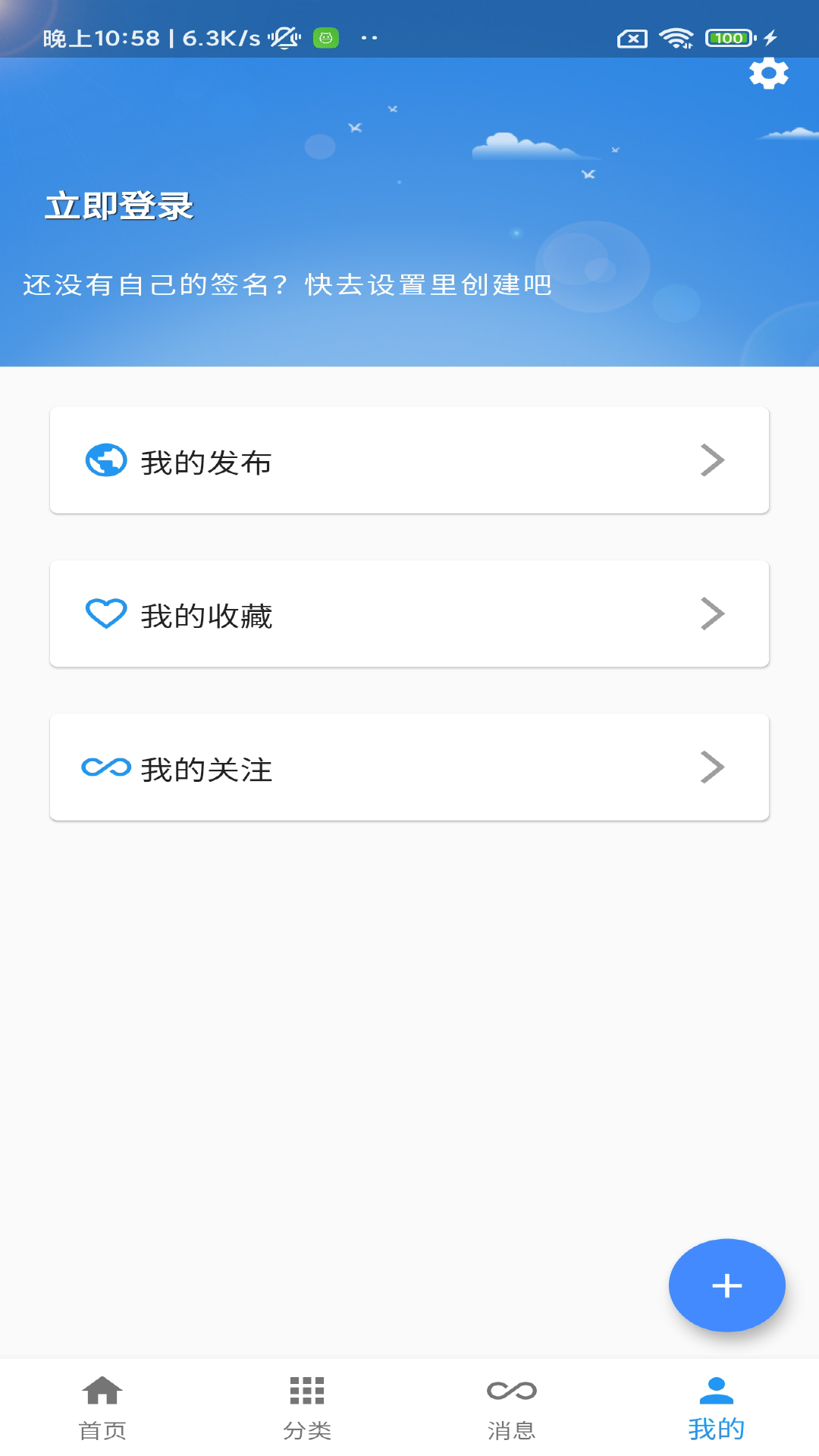 一滴墨水v1.0.8截图1