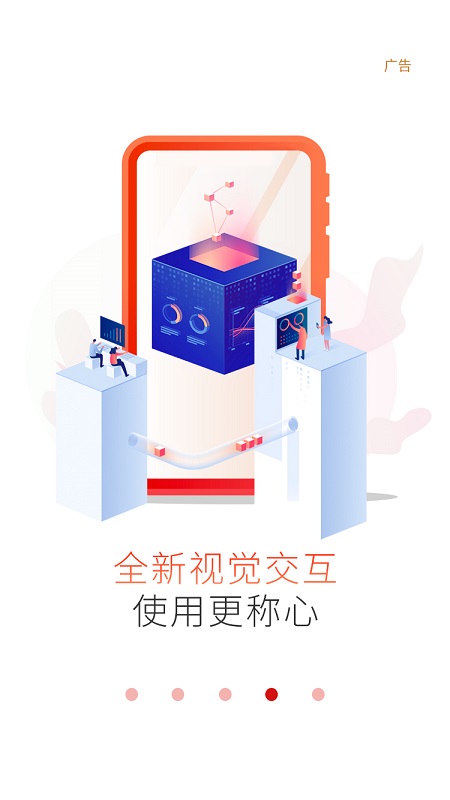 工银现金快线v5.3.1截图3