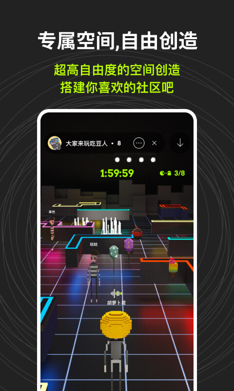 闹腾v3.1.0截图3