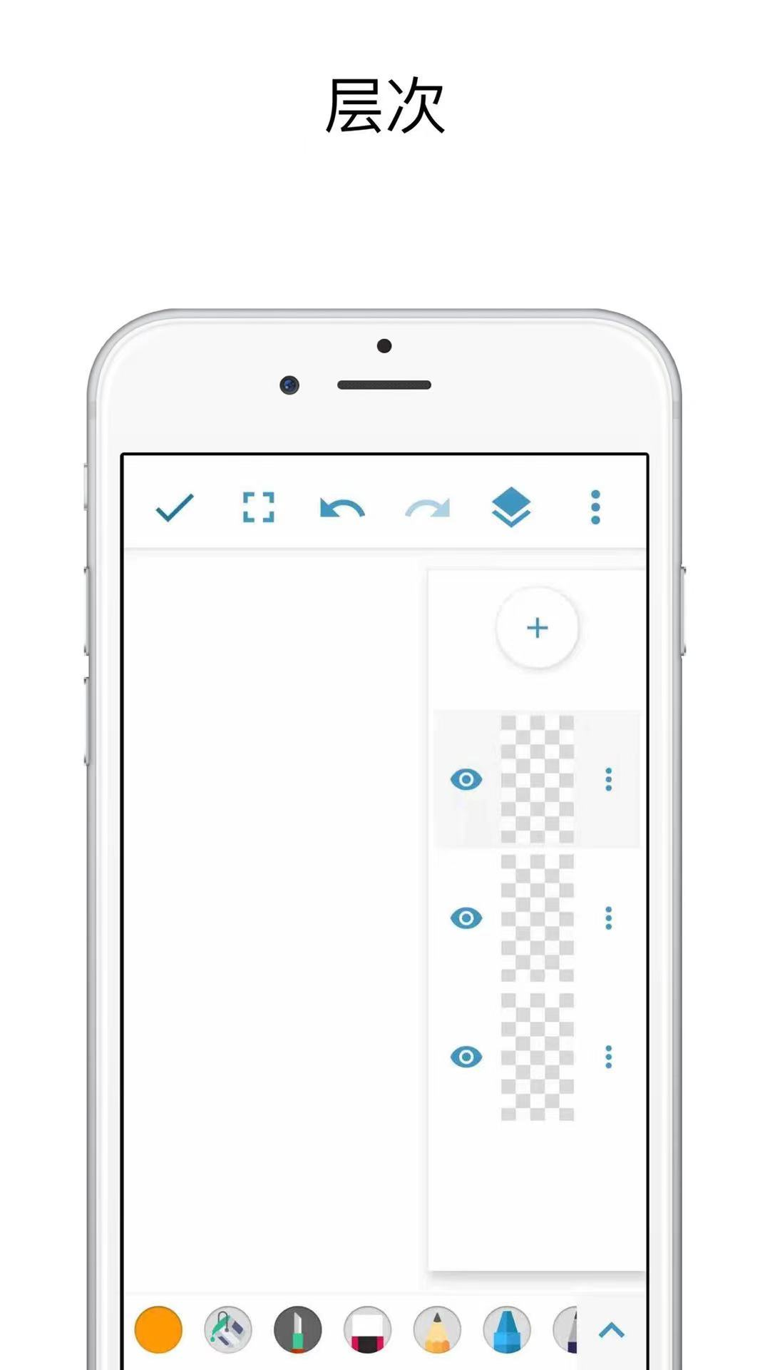 Medv2.1.2截图2