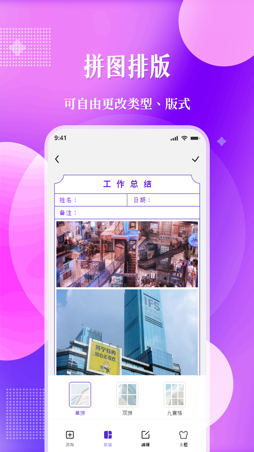 北斗定位相机v1.0.1截图2