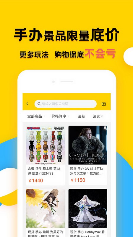 蛋酱v5.2.0截图1