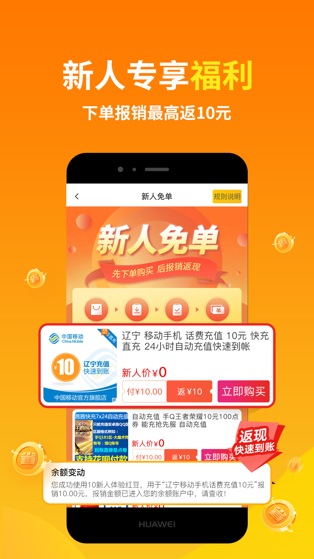 创客派截图2