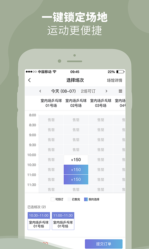 DONGDONGv2.0.1截图2