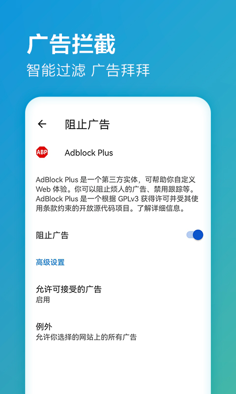 Edgev103.0.1264.51截图4