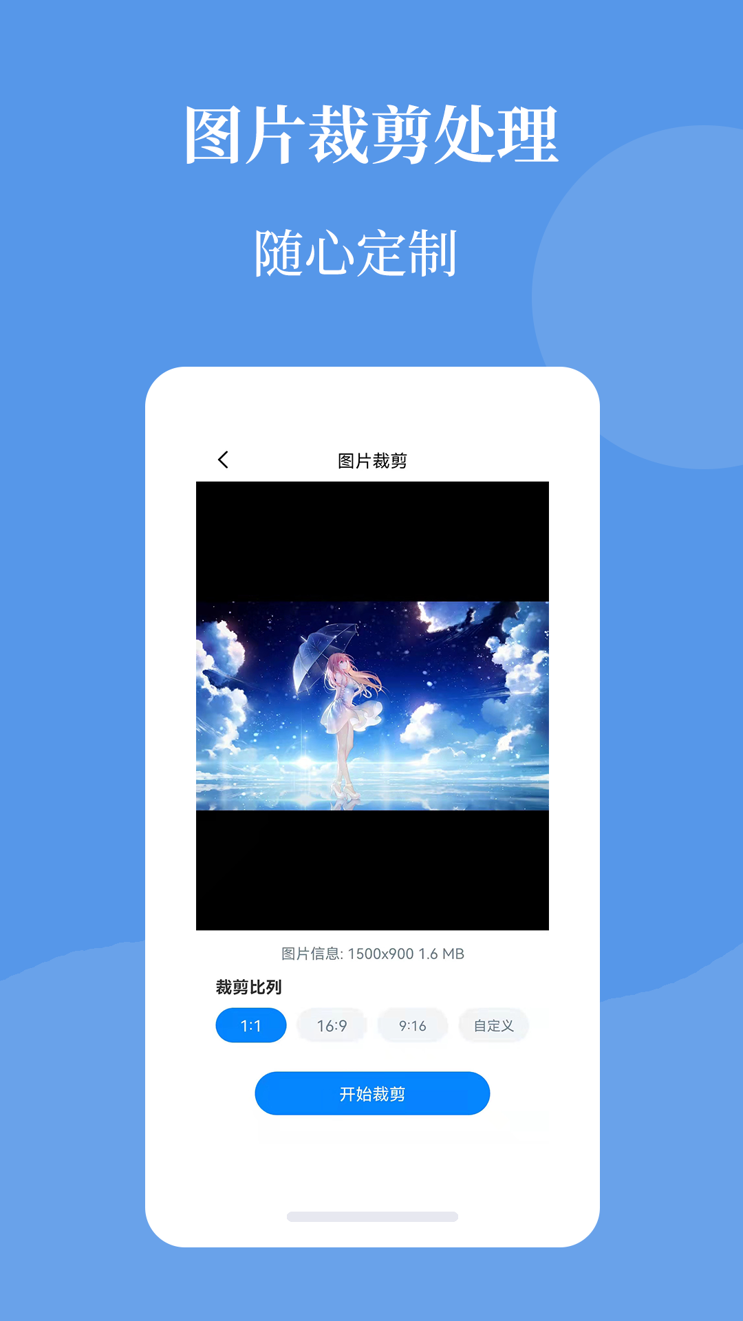 图片压缩帮v1.5.0截图3