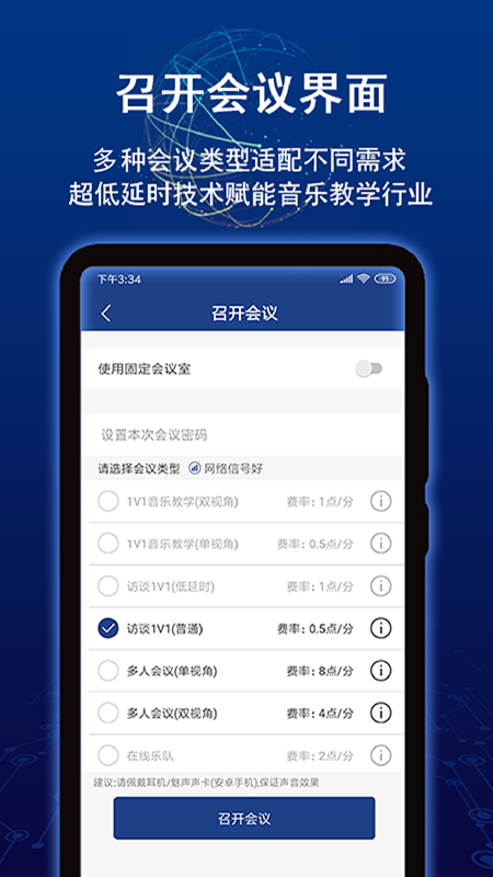 直面截图2