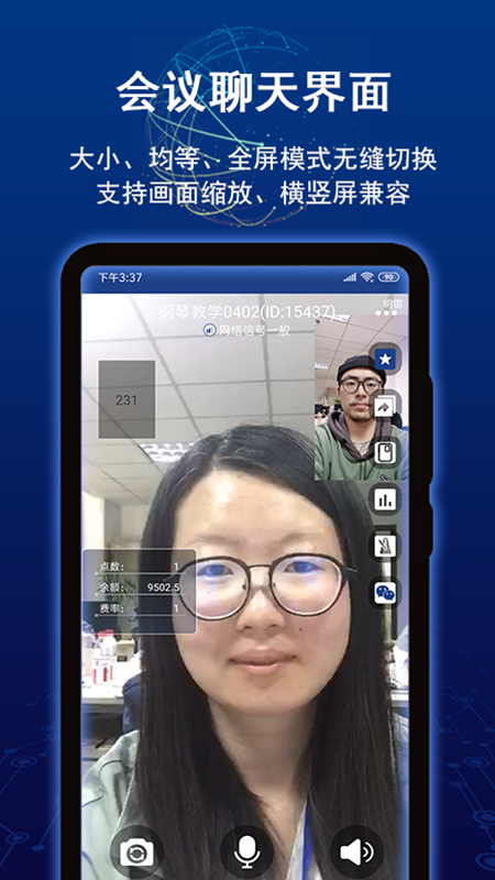 直面截图5
