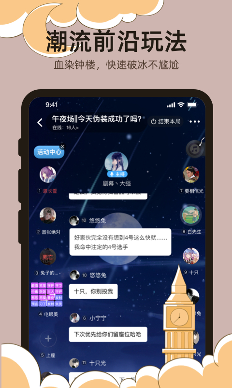 达咩v1.1.2截图1