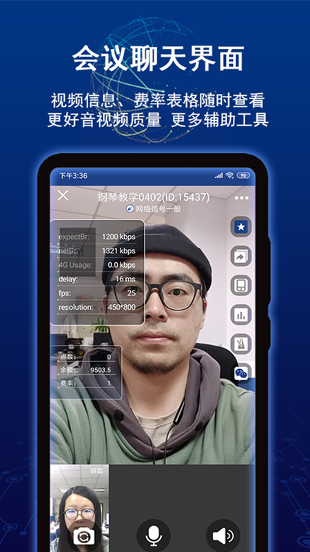 直面截图4