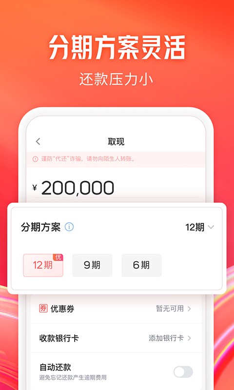 KOO钱包v4.0.0.22040101截图2