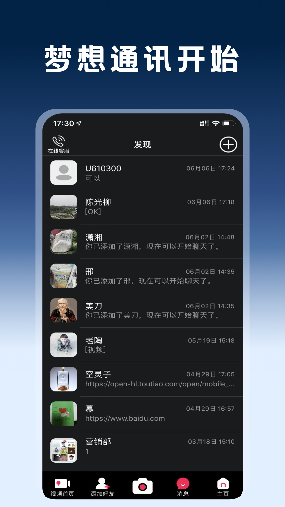 桥为人商城v7.9.7截图2