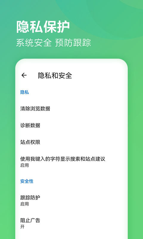 Edgev103.0.1264.51截图1