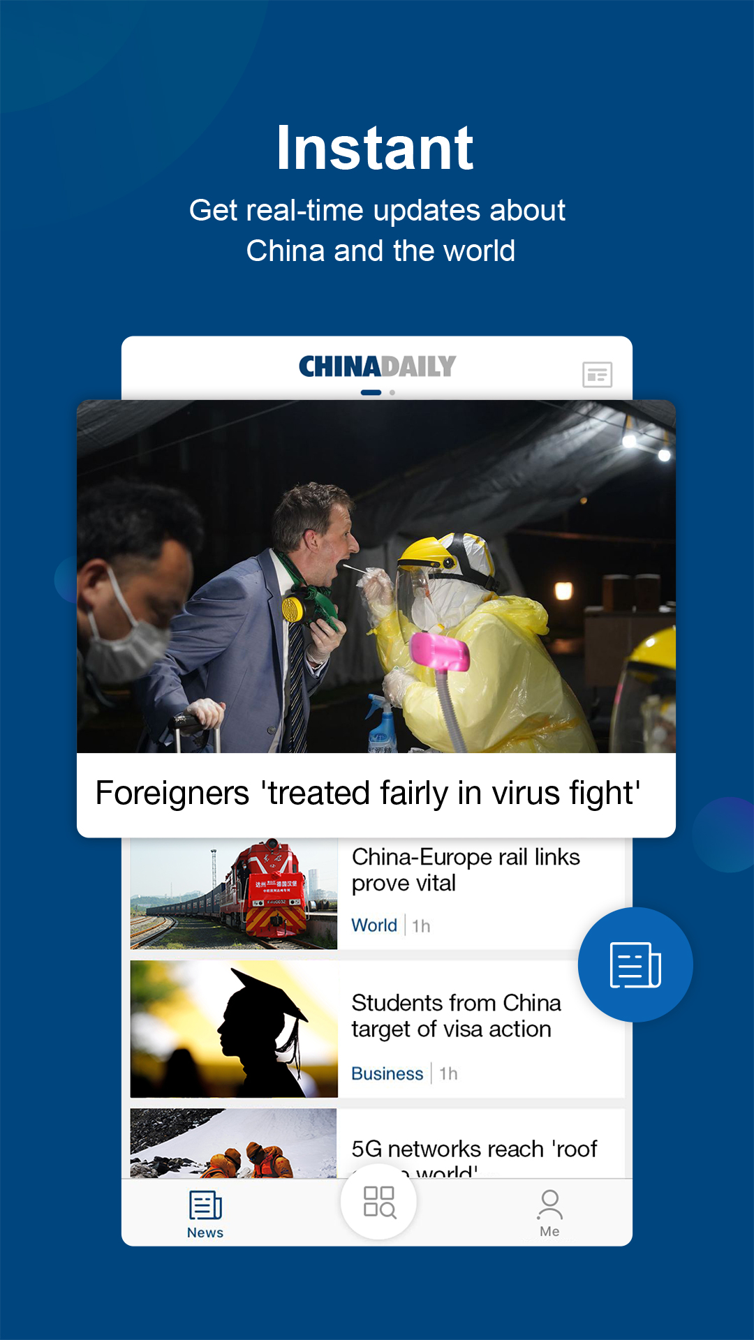 CHINA DAILYv7.6.8截图5