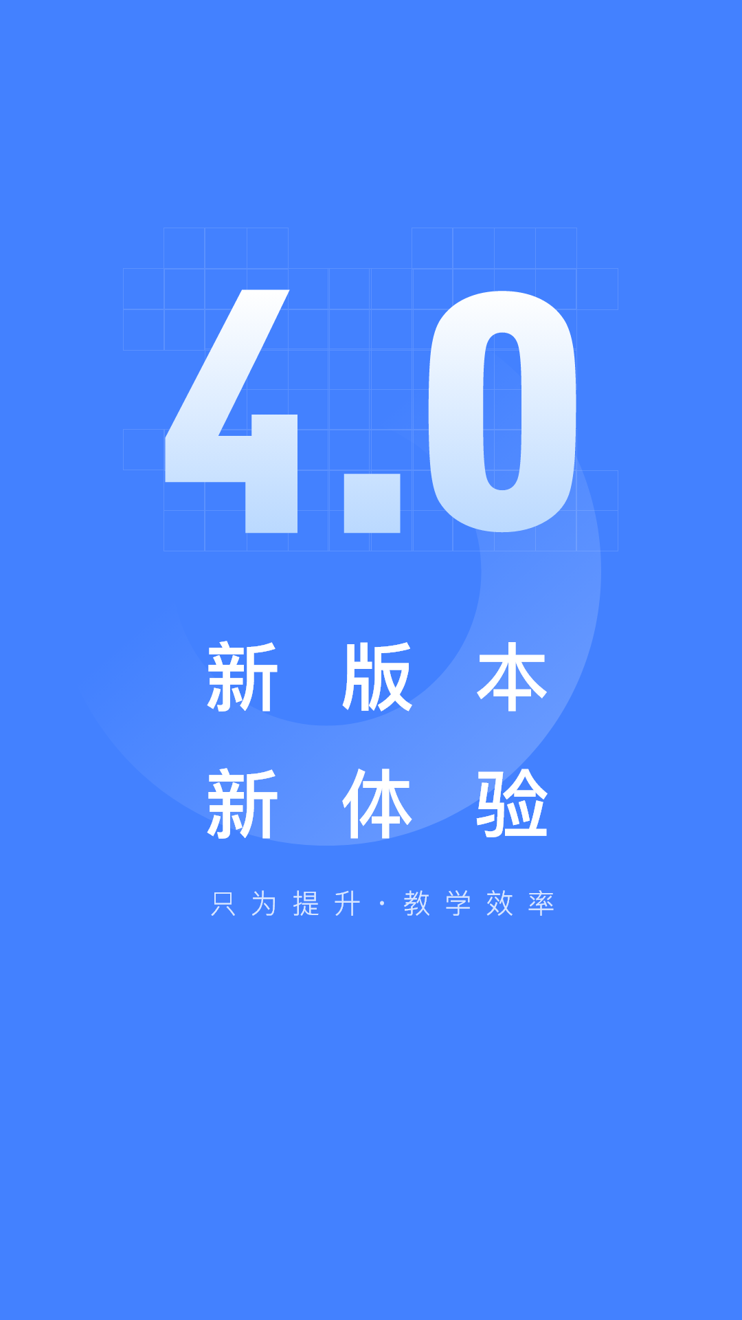 五岳阅卷vV4.0.11截图4