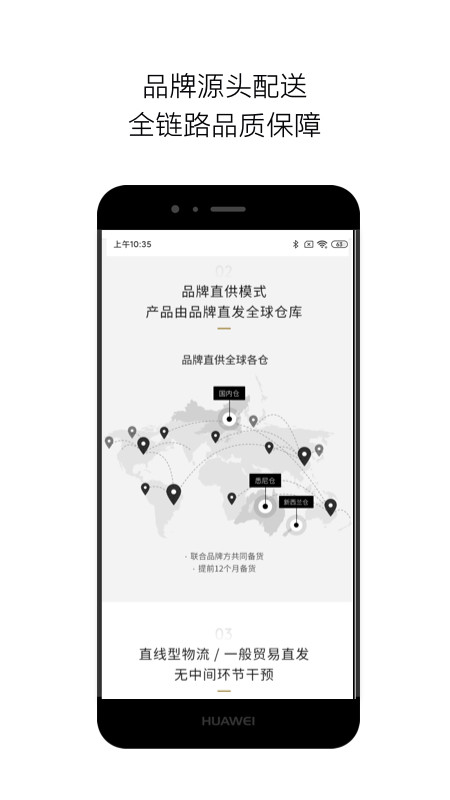 VTNv6.0.3截图2