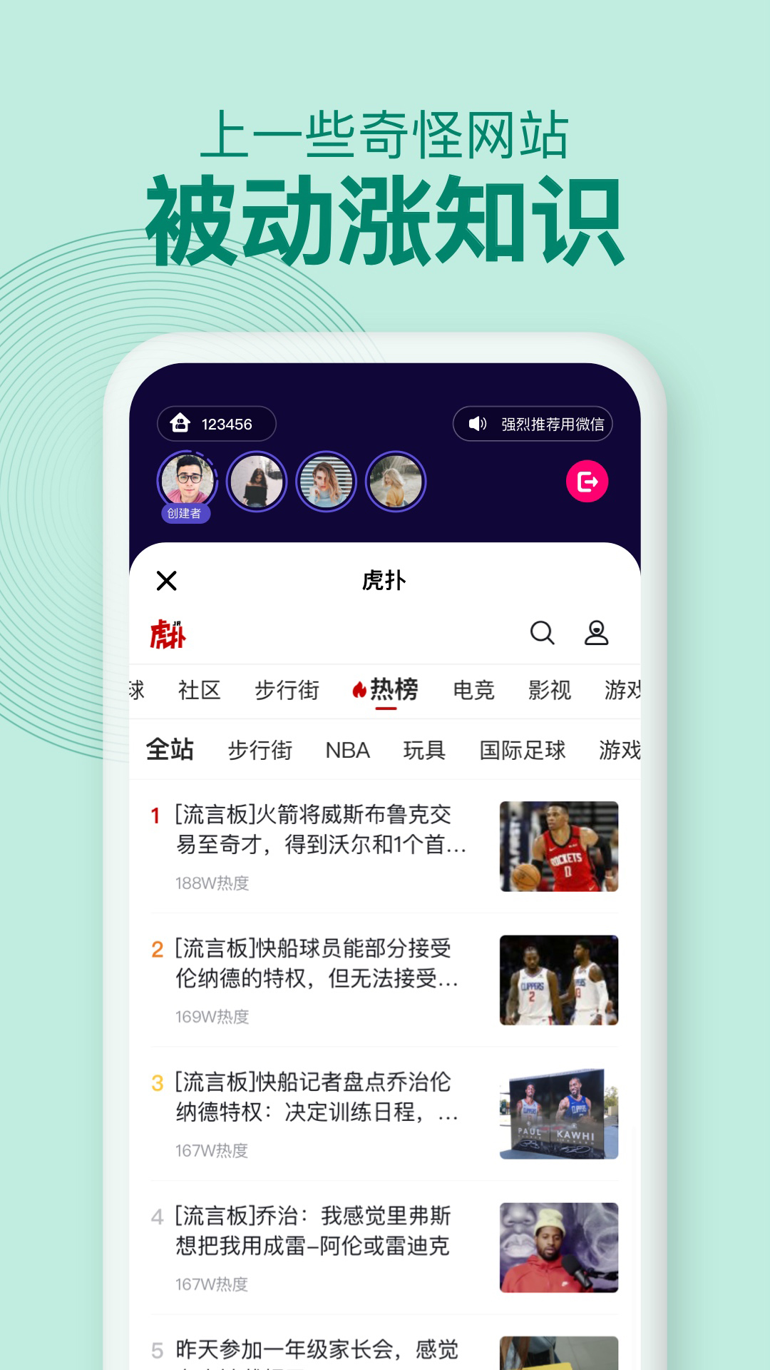 密爱同屏v1.0.5截图1