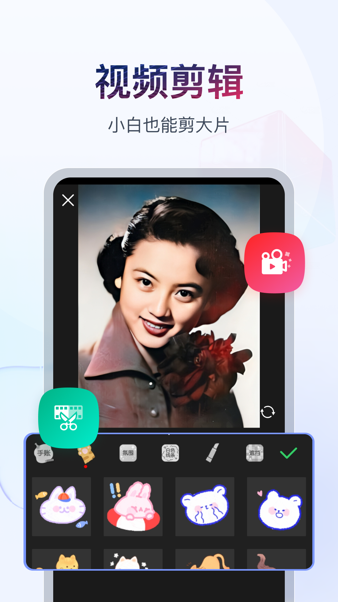 书单视频助手v1.3.0截图3