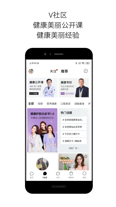 VTNv6.0.3截图1