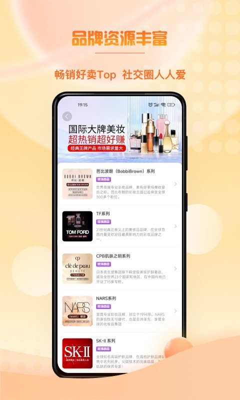 满金店v4.4.1截图5