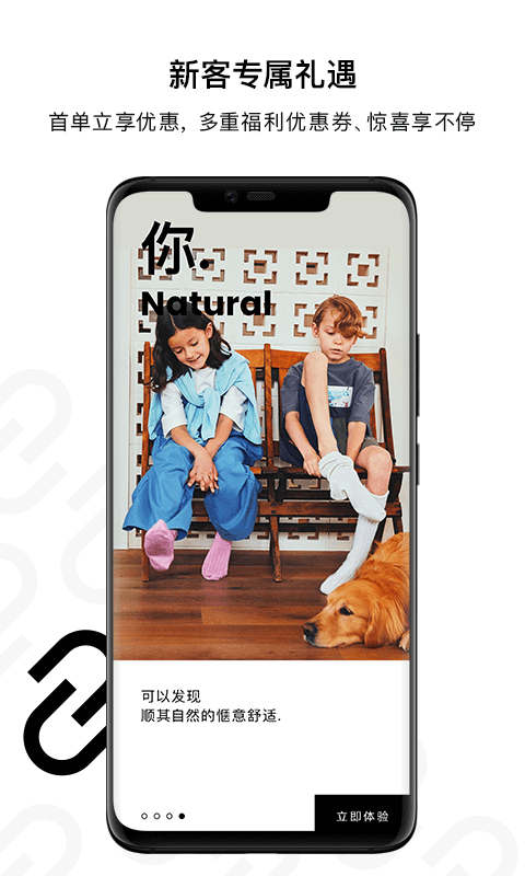 NARUMONv6.0.1截图2