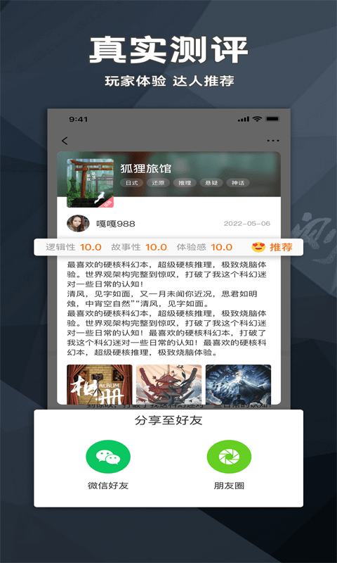 剧游宇宙v1.0.93截图1