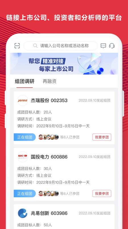 易董v5.0.0截图2