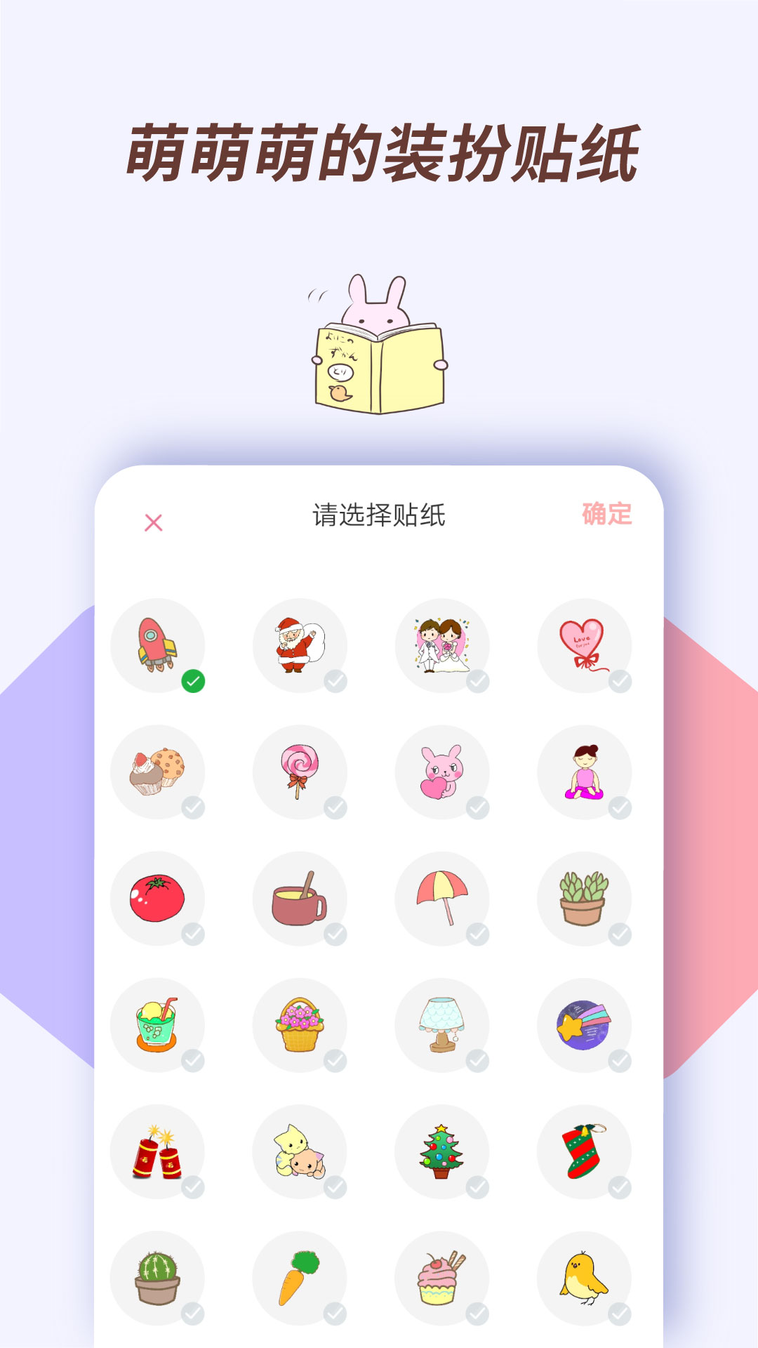 小风车计时v2.2.0截图1