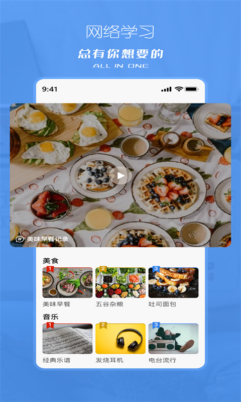 塔兮v5.2.2截图4