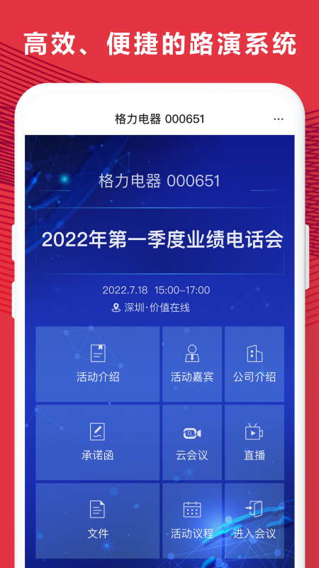 易董v5.0.0截图3