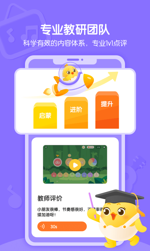 音乐壳v4.4.2截图3